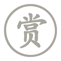 雁门太守行 赏析